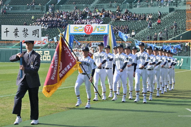 センバツ高校野球 開会式 千葉黎明、力強く行進 主将「試合が