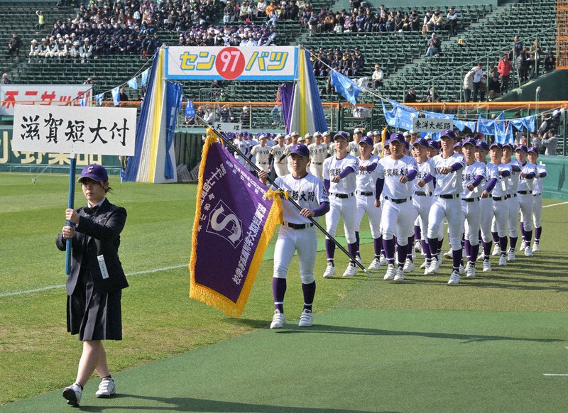 センバツ開会式 滋賀短大付、滋賀学園 堂々、聖地踏みしめ ／滋賀