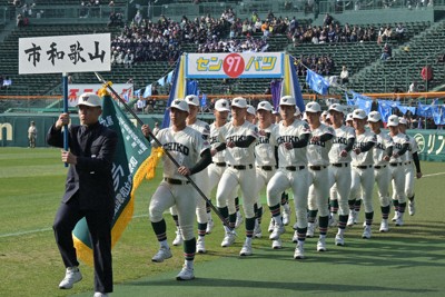 平成25年第85回甲子園 春江工業高校ワッペン 2013年 非売品 高知中央VS川之江 第105回全国高校野球選手権1回戦ハイライト 隣県対決