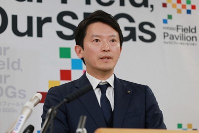 兵庫知事の行為10件をパワハラ認定　第三者委が調査報告書公表