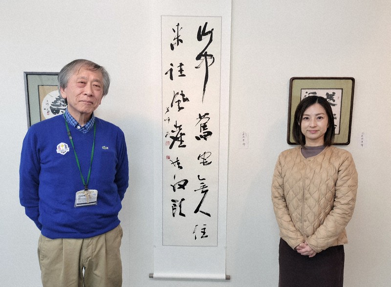 表情豊か 書の輝き 「生活」テーマ 朴翠社書道展 23日まで 広島 ／広島
