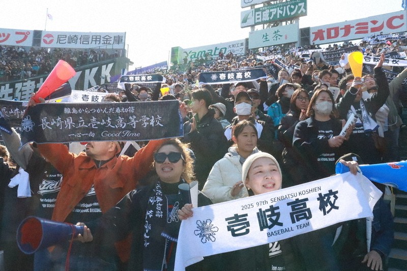 センバツ2025 1回戦 壱岐、確かな足跡 大応援団 声援を力に ／長崎