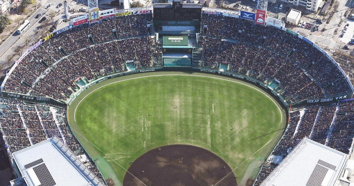 第49回 選抜高校野球大会 記念メダル 阪神甲子園球場  0c10.jpg?2