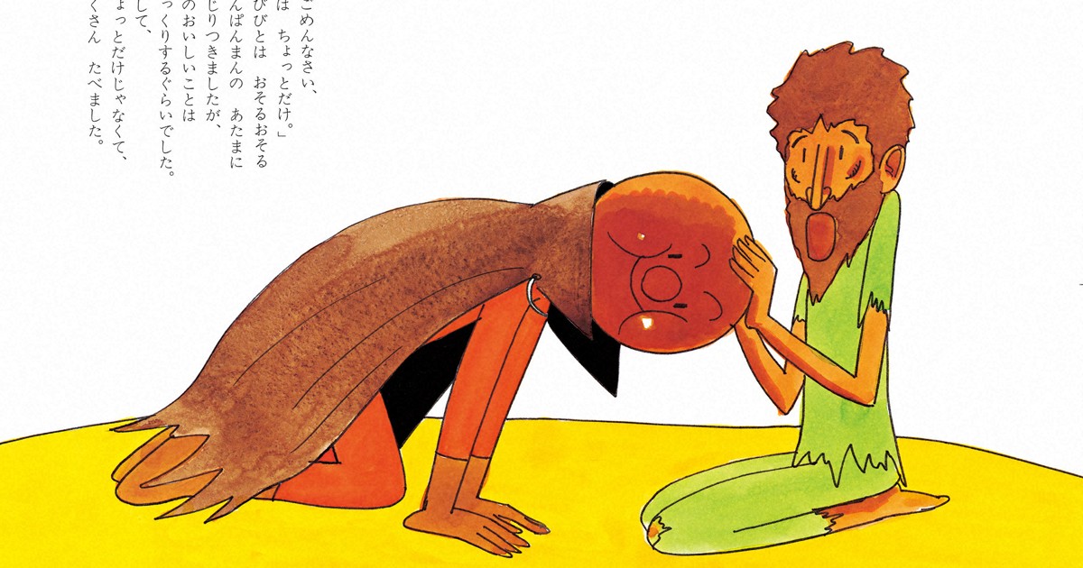 やなせたかしさんがアンパンマンに込めた「ほんとうの正義」とは