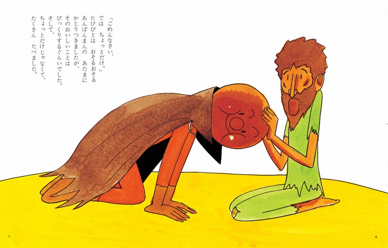 やなせたかしさんがアンパンマンに込めた「ほんとうの正義」とは