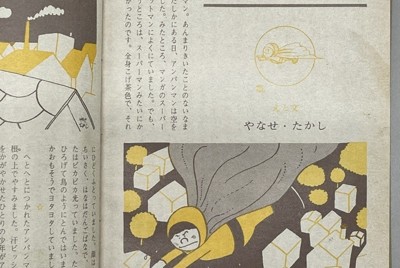仙台Anpanman兒童博物館入館者突破500萬 歷時15年