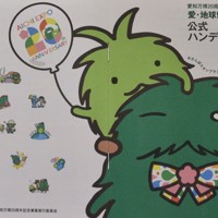 想定外の人気、再登場求める声絶えず 活躍続くモリゾー・キッコロ