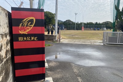 早稲田佐賀ラグビー部グラウンドの入り口には、ラグビー部のロゴが入った自動販売機もある＝佐賀県唐津市で2024年2月25日午前9時51分、林大樹撮影