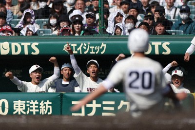 祝センバツ出場　早稲田実業　早実　グラコン　高校野球　レトロ　昭和 祝センバツ出場 早稲田実業 早実 グラコン 高校野球 レトロ 昭和