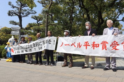 日本政府に核兵器禁止条約の署名・批准を求める被爆者7団体の代表者ら＝広島市中区で2025年3月22日午後0時34分、安徳祐撮影