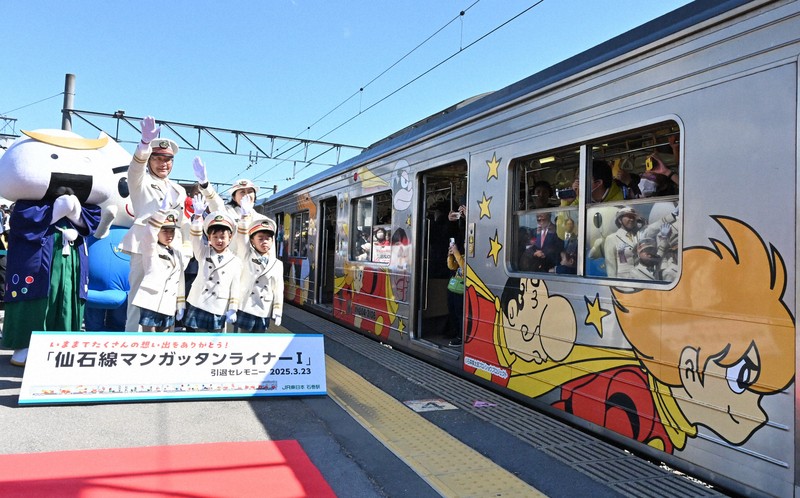 JR「マンガッタンライナーI」ラストラン 震災乗り越え22年 宮城 | 毎日新聞