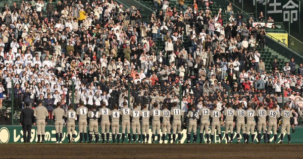 敦賀気比（福井）｜選抜高校野球2025 春のセンバツ甲子園 | 毎日新聞