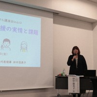 ヤングケアラーについて説明する田中代表理事