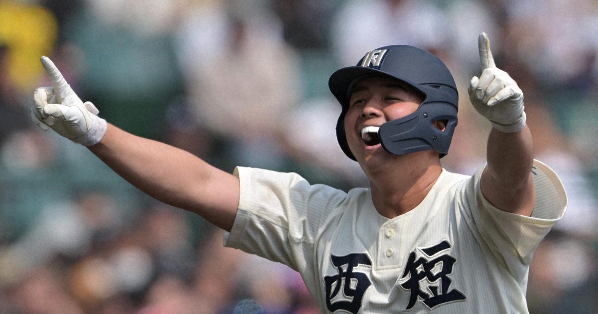西日本短大附属高校野球部ユニホーム　セット 謙*澤様 西日本短期大学附属高校 ユニフォーム 西日本短大 西短
