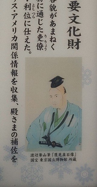 鷹見泉石日記 吉川弘文館 全８巻 鷹見泉石日記 全8冊揃｜長島書店オンラインストア(古書通販