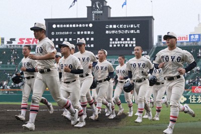東洋大姫路高校野球部ブイジャン （2017年東洋大姫路野球部