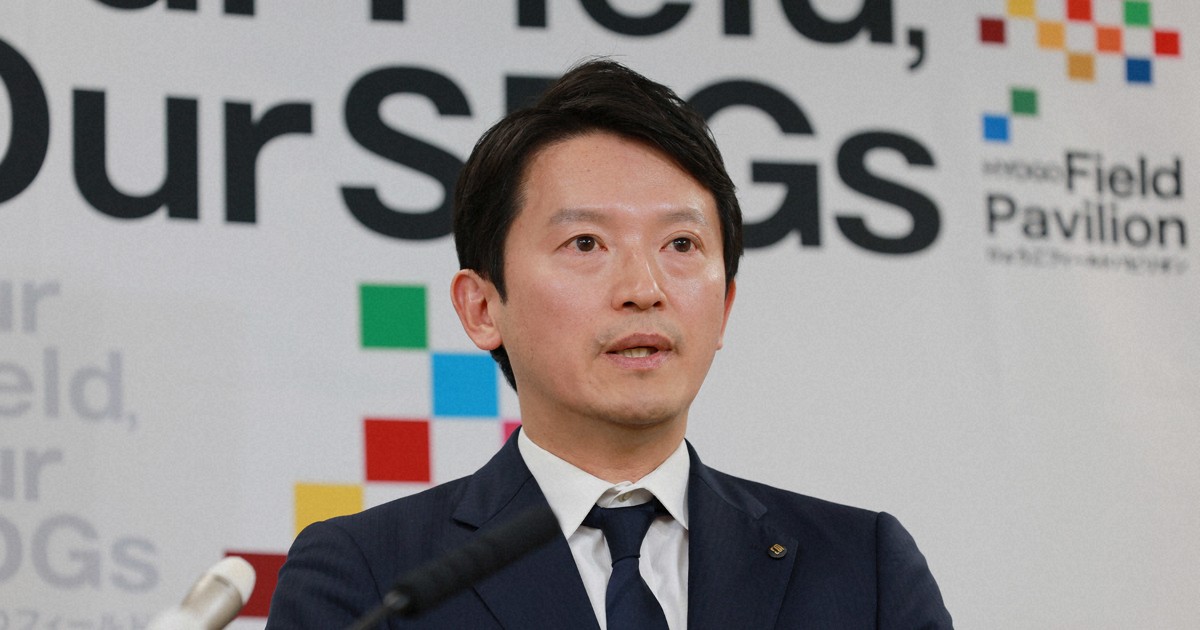 社説：兵庫知事の「違法」認定　もう責任逃れは許されぬ | 毎日新聞