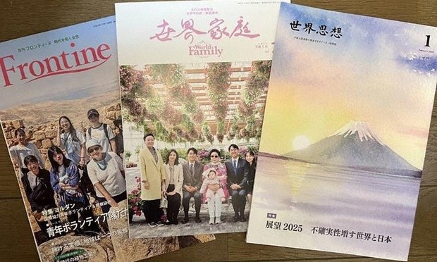 命令出ても「解散せず」 旧統一教会が主張する「迫害の向こう側