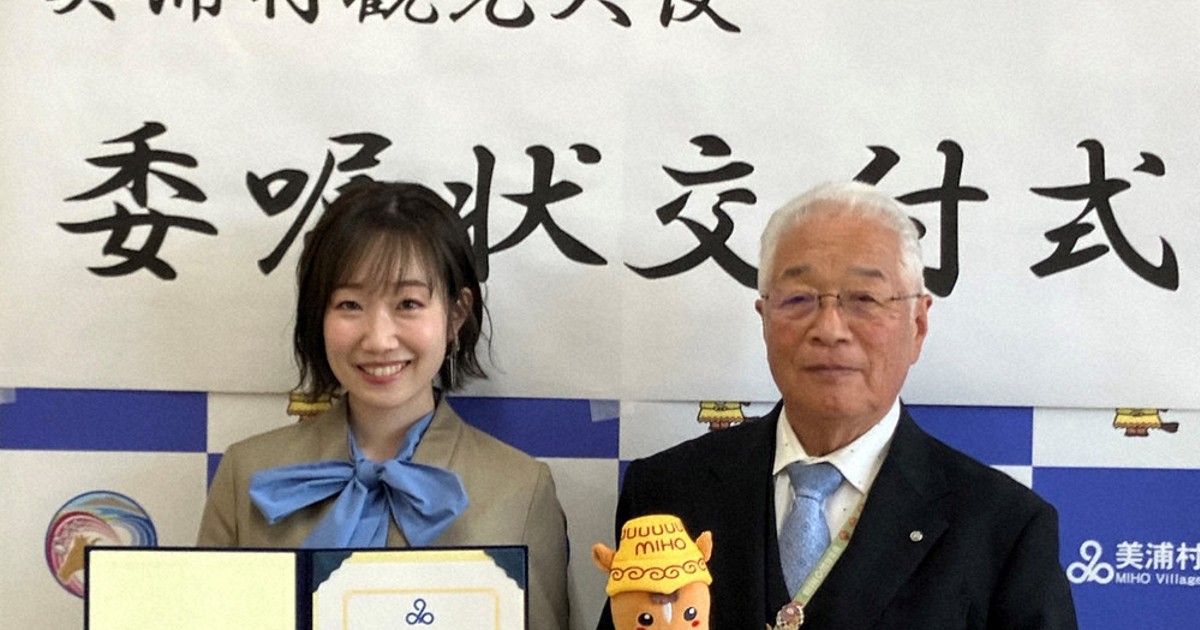 【非売品】田所あずさ 10th Anniversary HARE 声優　ウマ娘 非売品】田所あずさ 10th Anniversary HARE 声優 ウマ娘 - メルカリ