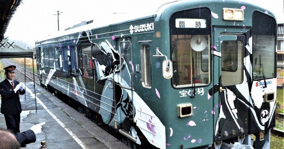 鉄道　スタフ　春臨④ 0c10.jpg?2