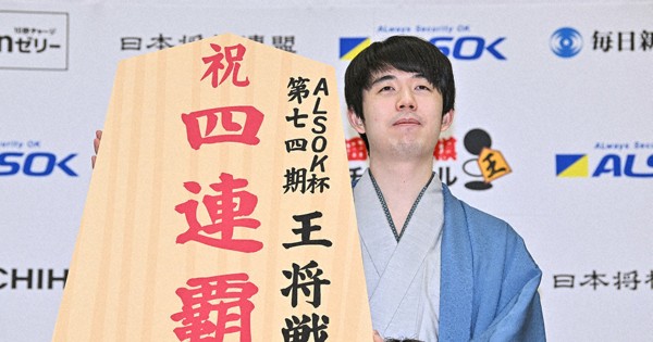 第74期王将戦 | 毎日新聞