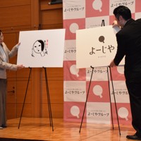 手鏡に映る京美人のロゴマーク（左）に代えて披露された新しいブランドロゴマーク＝京都市下京区で2025年3月26日午後1時19分、南陽子撮影