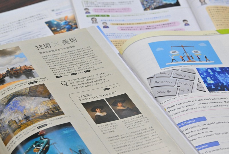 2026年度からの高1教科書、何が変わる? 大谷翔平、AI、小説… [写真特集