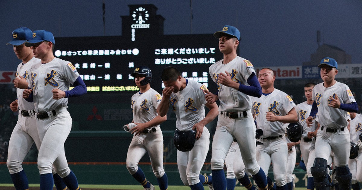 聖光学院 甲子園ユニフォーム