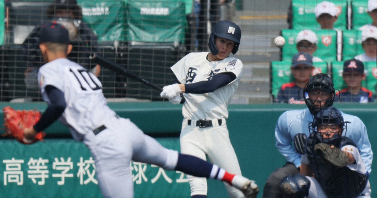 センバツ甲子園 西短、先制も5失点重く 横浜に逆転負け 夏につながる