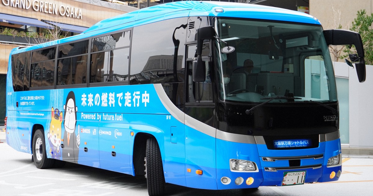 メタルバス 日本初の「合成燃料」使用シャトルバス 大阪万博で運行、CO2削減