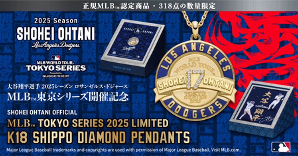 【世界2689枚限定】2023 leaf anime nation 大谷翔平 Amazon.co.jp: 世界2689枚限定 2023 leaf anime nation 大谷翔平