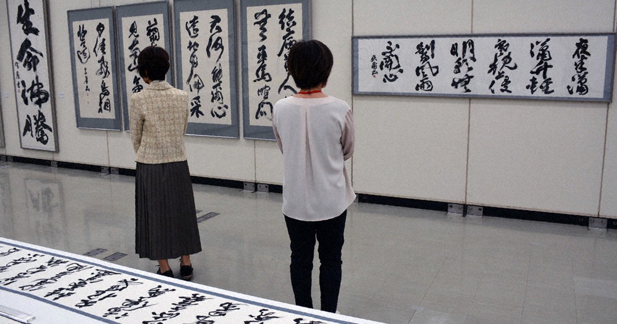 福井光 水墨 彩色 額裝 共シール 日本画 師 中道春陽 日本書芸院無鑑査會員L 0c10.jpg?2
