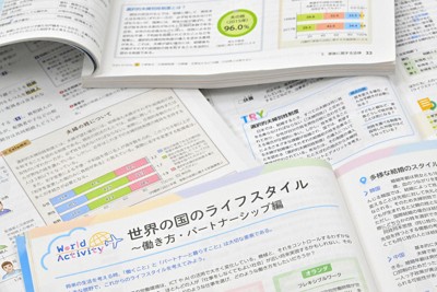 選択的夫婦別姓制度について取り上げた教科書＝東京都千代田区で2025年、前田梨里子撮影