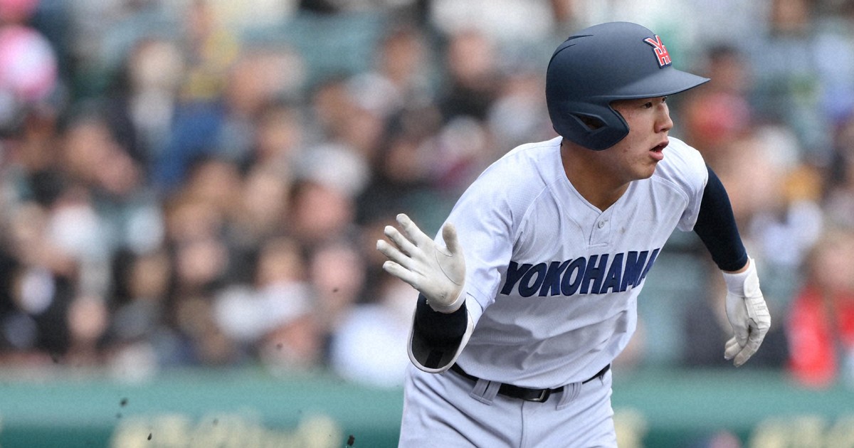 横浜が19年ぶり決勝へ 健大高崎は史上4校目連覇ならず センバツ | 毎日新聞