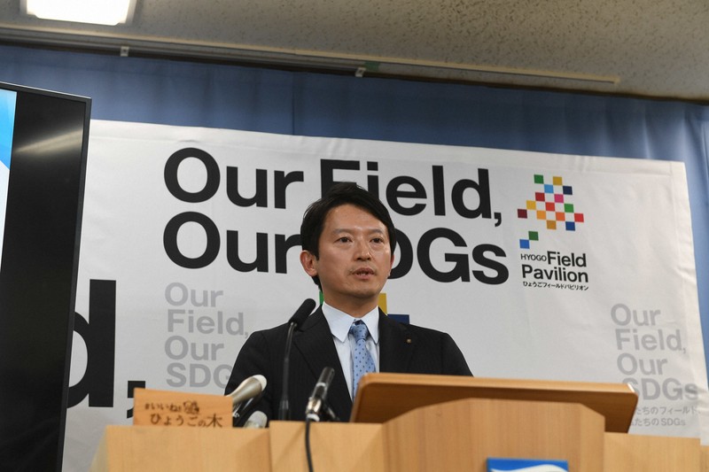 社説：「違法」認めぬ兵庫知事 トップの任に値するのか | 毎日新聞