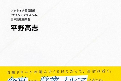 今週の本棚：飯島洋一・評 『鋼の王国 プロイセン 興隆と衰亡 1600ー