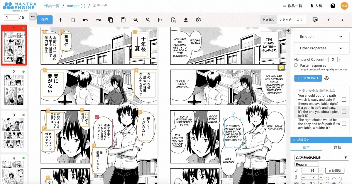 画像が削除されました