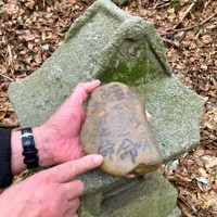 ほこらに安置されていた石には「龍蛇神」や「羅石神」などの神々の名前が書かれていた＝出雲崎町井鼻で2025年3月2日午後2時15分、中津川甫撮影