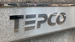 東京電力本店の看板。東電の日本原子力発電に対する支援は国会で議論になった＝東京都千代田区で、曽根田和久撮影