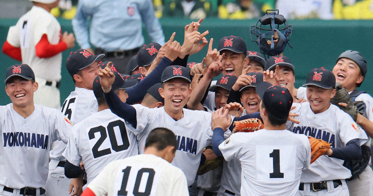 第97回選抜高校野球：センバツ 横浜、19年ぶりV | 毎日新聞