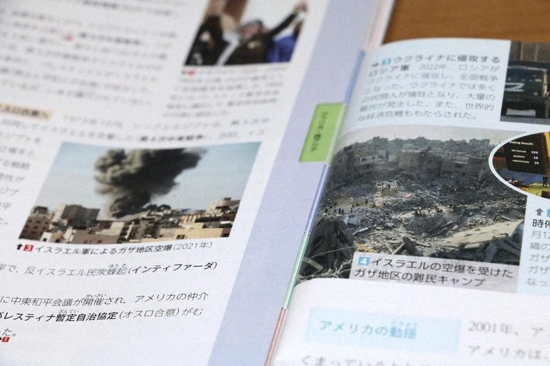 高校教科書検定：高校教科書検定 ガザ侵攻「虐殺」 | 毎日新聞