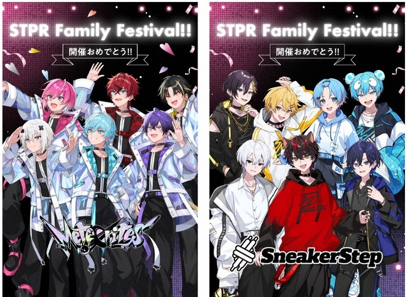 すとぷりらSTPRグループがドームフェス「すとふぇす」直前に応援