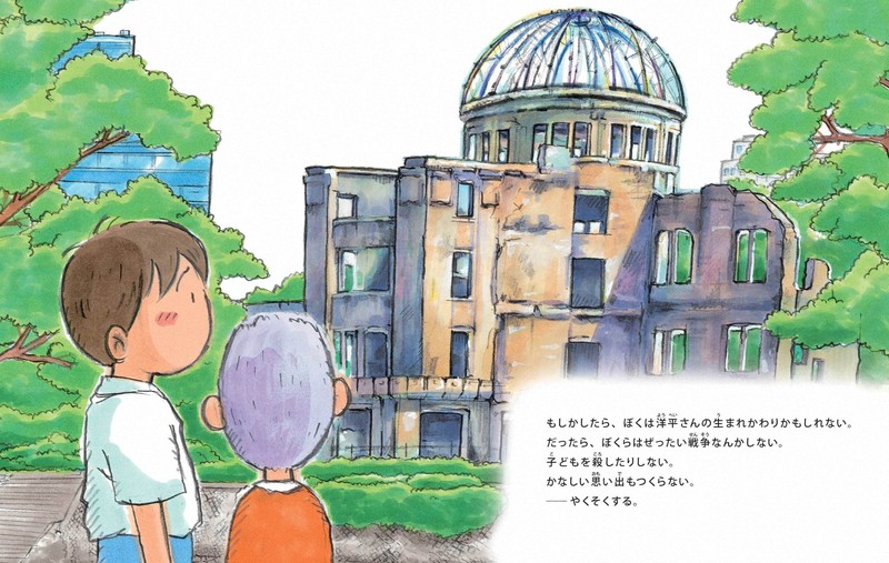 ヒロシマの座標軸：祖母が背負った悲しみの記憶 絵本が伝える作家の