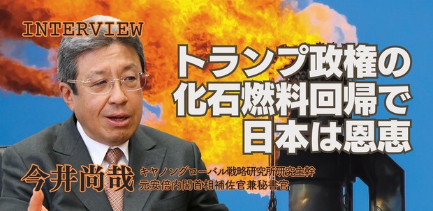 化石燃料の逆襲：脱炭素の行方は？ | 週刊エコノミスト Online