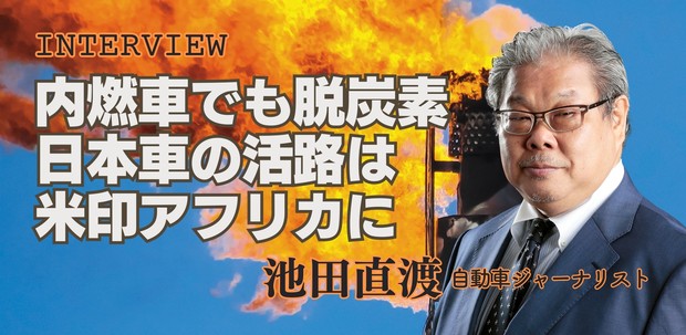 化石燃料の逆襲：脱炭素の行方は？ | 週刊エコノミスト Online