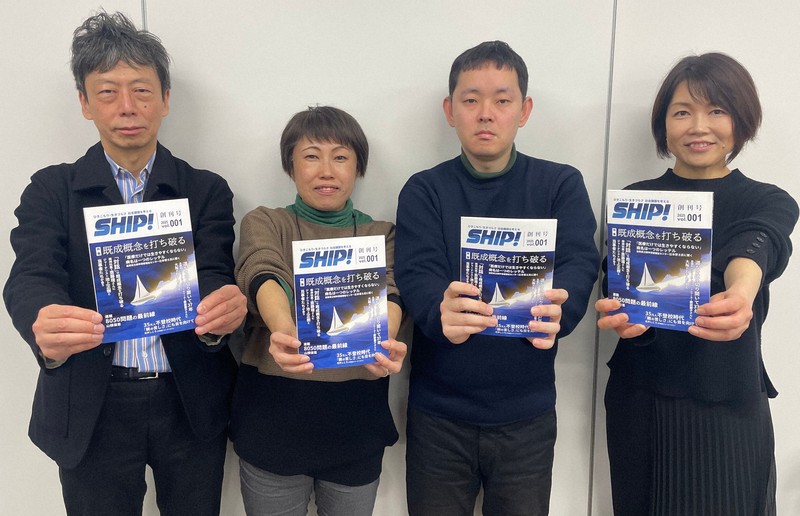 孤独の現場から：自分らしい生き方って? ひきこもり経験者らが編集する