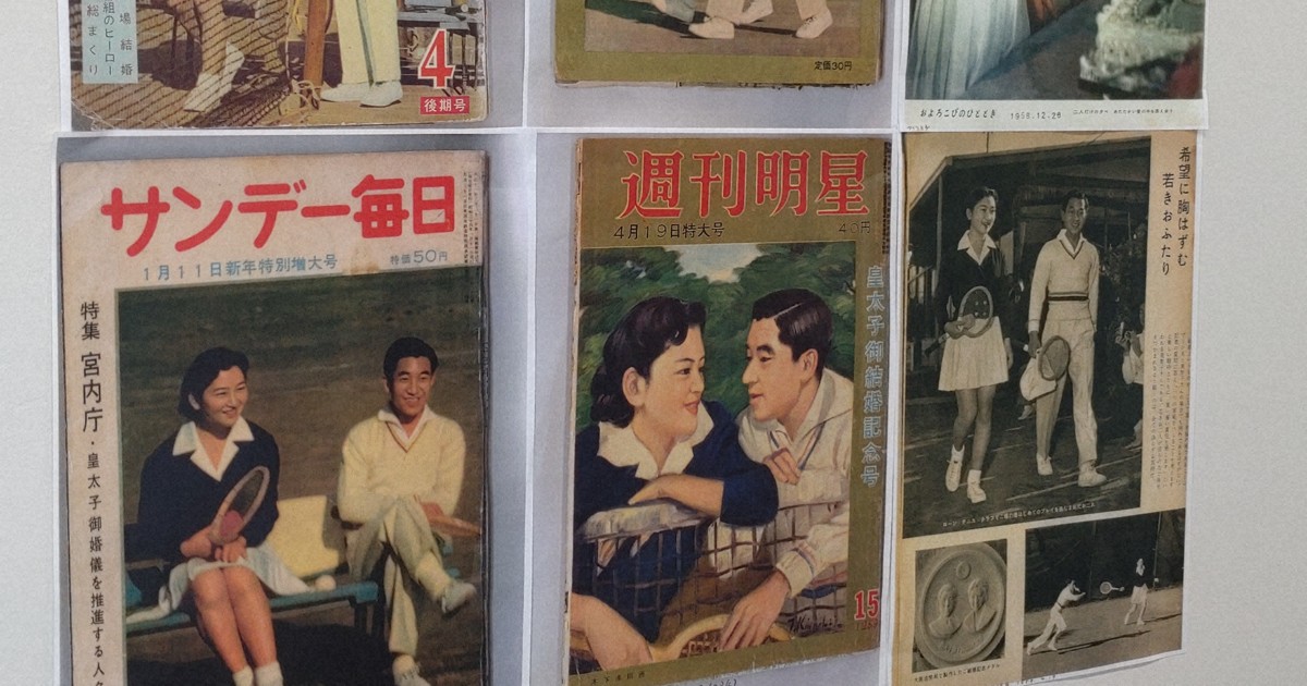 女性皇族が皇室への関心を支えている」 雑誌研究から見る皇室 | 毎日新聞
