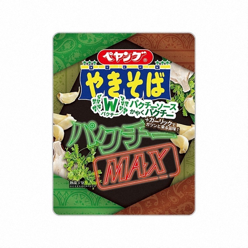 ペヤング50年で584種 激辛から「変な味」まで振り切った商品続々