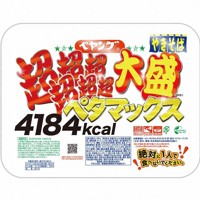 ペヤング50年で584種 激辛から「変な味」まで振り切った商品続々
