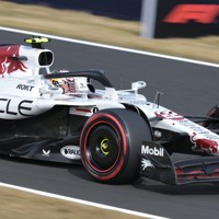 F1 日本GP 非売品 レッドブル ポストカード 角田裕毅 鈴鹿 F1 非売品】 日本グランプリ 限定 カード redbull 角田裕毅